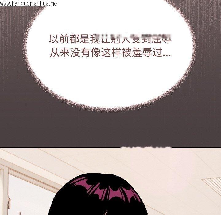 韩国漫画缺德邻居难相处韩漫_缺德邻居难相处-第37话在线免费阅读-韩国漫画-第81张图片