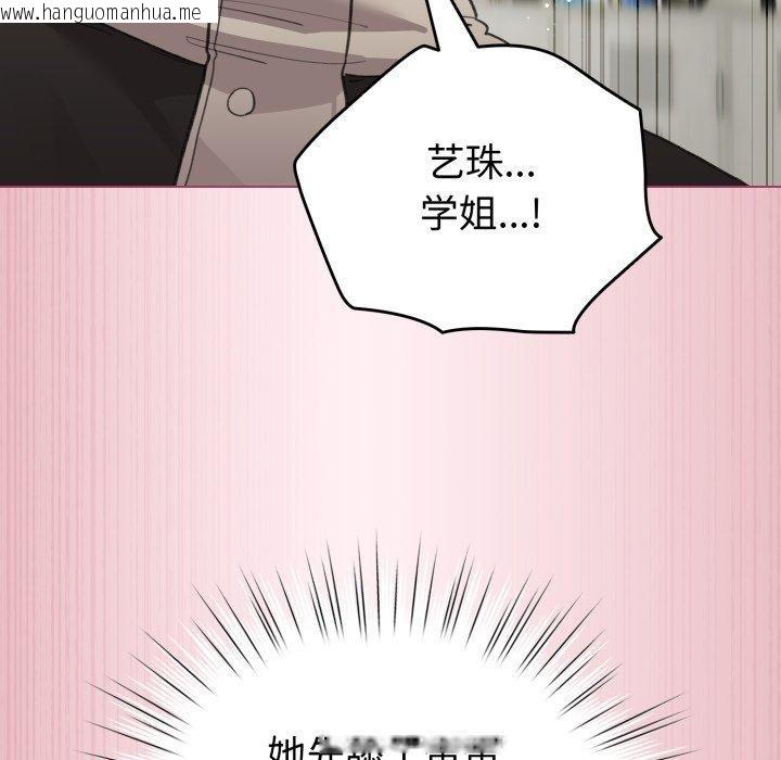 韩国漫画配角的生存任务韩漫_配角的生存任务-第15话在线免费阅读-韩国漫画-第77张图片