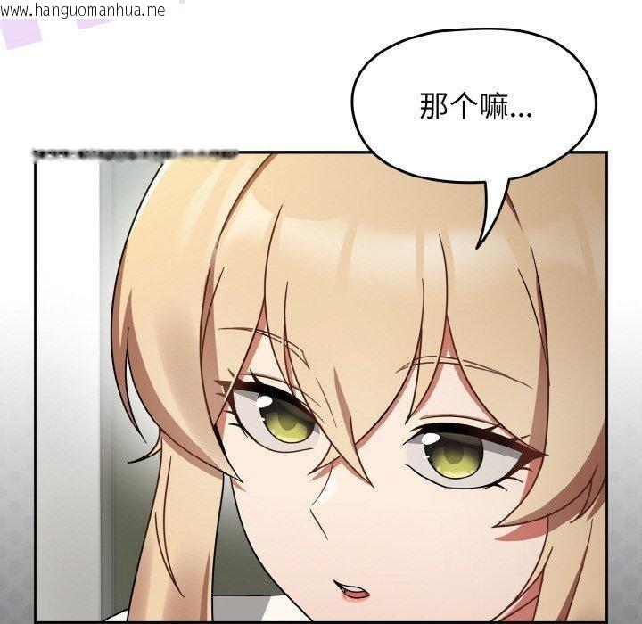 韩国漫画热情拳击馆韩漫_热情拳击馆-第25话在线免费阅读-韩国漫画-第10张图片