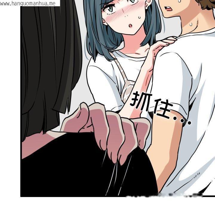 韩国漫画发小碰不得/强制催眠韩漫_发小碰不得/强制催眠-第70话在线免费阅读-韩国漫画-第48张图片