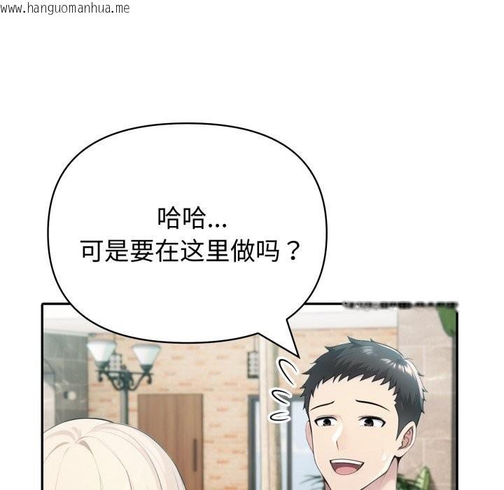 韩国漫画夫妇游戏韩漫_夫妇游戏-第31话在线免费阅读-韩国漫画-第169张图片