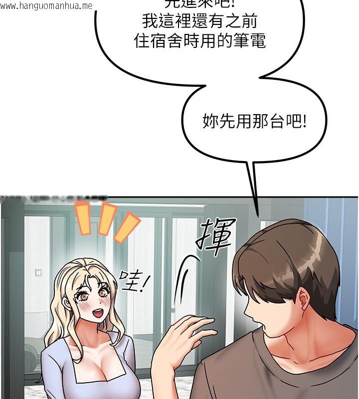 韩国漫画我家的女房客韩漫_我家的女房客-第11话-男生的那里都这么大吗?在线免费阅读-韩国漫画-第33张图片