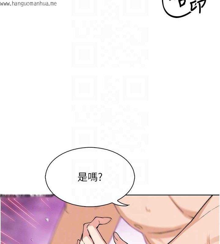 韩国漫画我的掌上明珠韩漫_我的掌上明珠-第12话-闺房彻夜激战在线免费阅读-韩国漫画-第93张图片