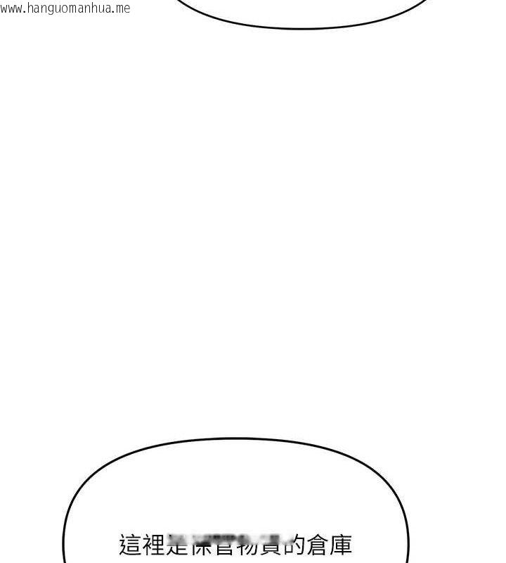 韩国漫画报告女班长:一根突起韩漫_报告女班长:一根突起-第7话-孤男寡女被锁在仓库…在线免费阅读-韩国漫画-第115张图片