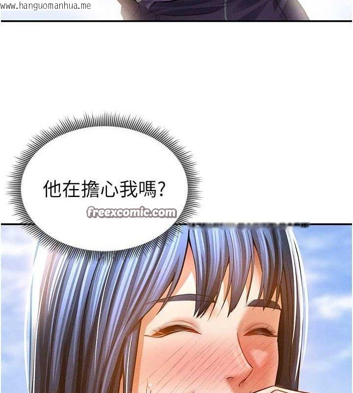 韩国漫画私密视角韩漫_私密视角-第35话-比基尼好看吗?在线免费阅读-韩国漫画-第98张图片