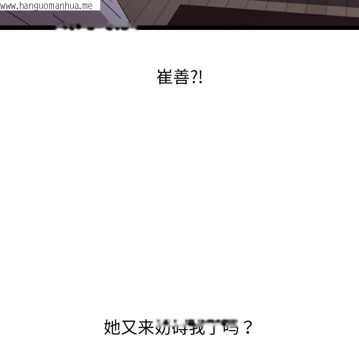 韩国漫画分身使我无限变强韩漫_分身使我无限变强-第18话在线免费阅读-韩国漫画-第87张图片
