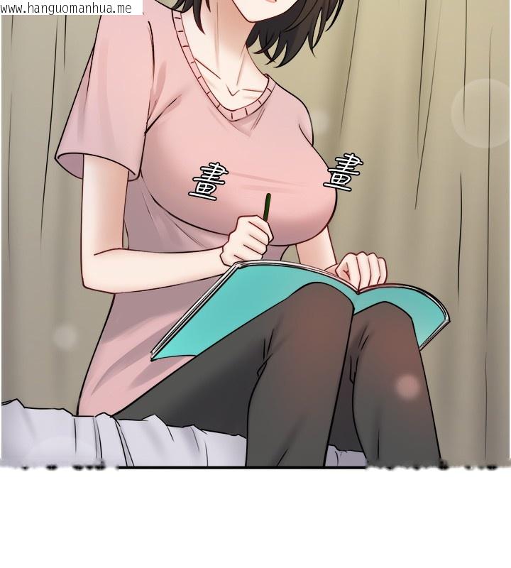 韩国漫画秘密温泉:混汤旅馆韩漫_秘密温泉:混汤旅馆-第31话-我不会怕翔太喔在线免费阅读-韩国漫画-第14张图片