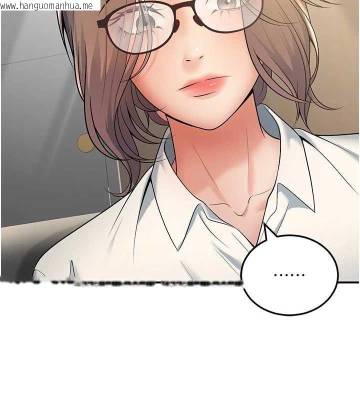 韩国漫画已婚学生想坏坏韩漫_已婚学生想坏坏-第37话-在办公室做会被发现吗?在线免费阅读-韩国漫画-第142张图片