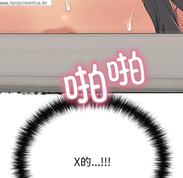 韩国漫画再爱我一次韩漫_再爱我一次-第21话在线免费阅读-韩国漫画-第72张图片