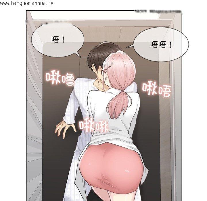 韩国漫画轻触!-解除封印韩漫_轻触!-解除封印-第11话在线免费阅读-韩国漫画-第73张图片