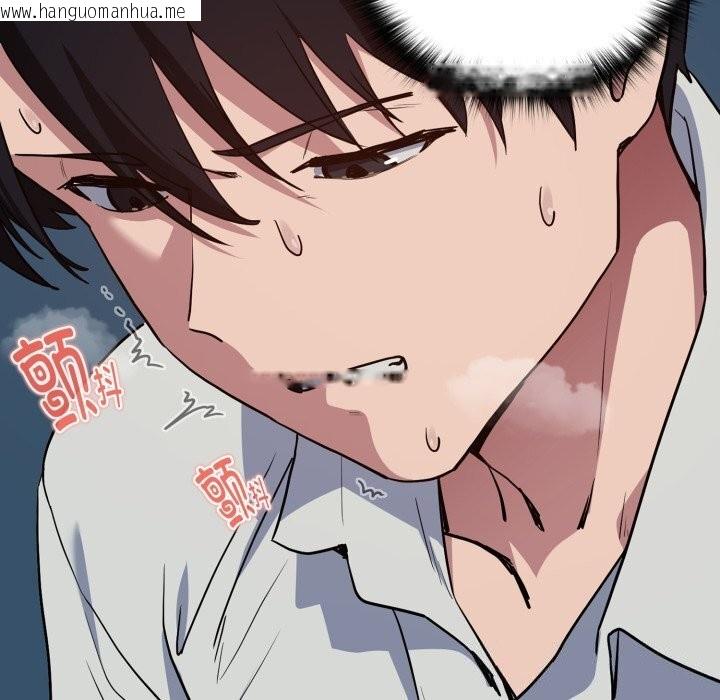韩国漫画下班后的例行恋爱韩漫_下班后的例行恋爱-第60话在线免费阅读-韩国漫画-第99张图片