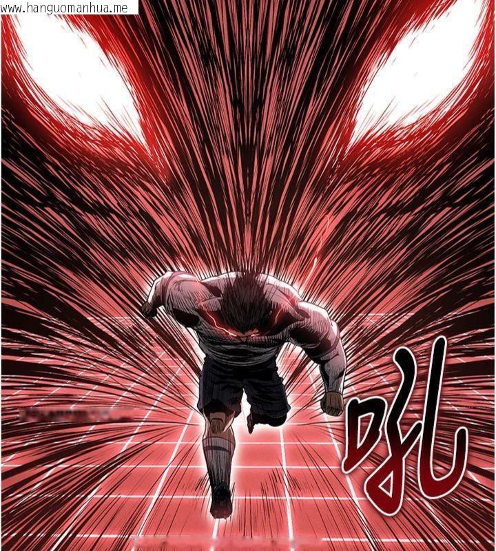 韩国漫画足球型男脱单指南韩漫_足球型男脱单指南-第11话-靠团魂逆转比赛在线免费阅读-韩国漫画-第128张图片