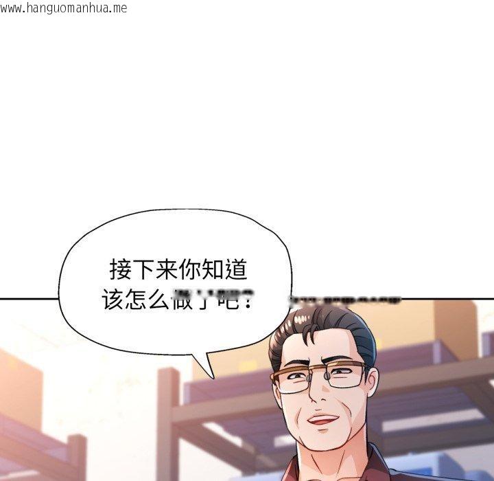 韩国漫画脱轨关系韩漫_脱轨关系-第55话在线免费阅读-韩国漫画-第56张图片