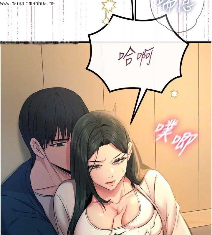 韩国漫画恶次人生韩漫_恶次人生-第28话-妳的身体很诚实耶~在线免费阅读-韩国漫画-第61张图片