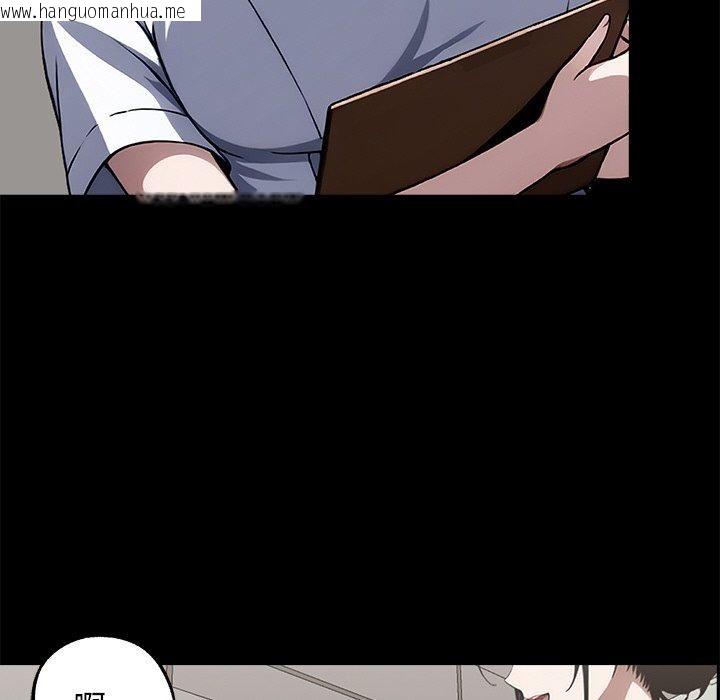 韩国漫画黑道X上班族/我身体里的那个家伙韩漫_黑道X上班族/我身体里的那个家伙-第14话在线免费阅读-韩国漫画-第81张图片