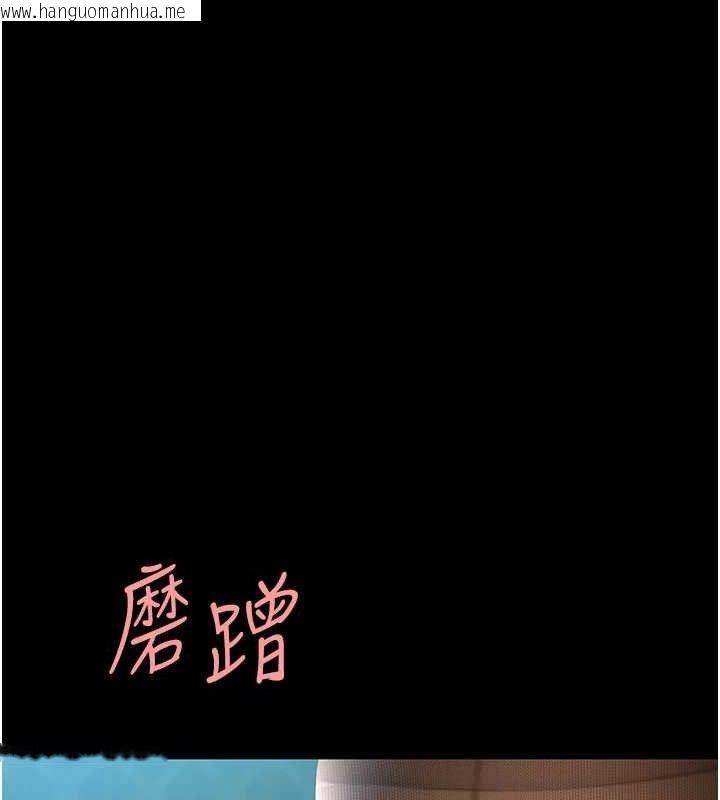 韩国漫画复仇母女丼韩漫_复仇母女丼-第106话-我能在这里过夜吗?在线免费阅读-韩国漫画-第133张图片