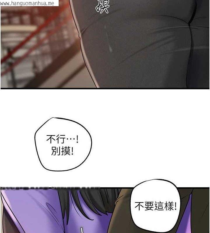 韩国漫画岳母为何那样韩漫_岳母为何那样-第56话-乳沟间散发出的诱人体香在线免费阅读-韩国漫画-第121张图片