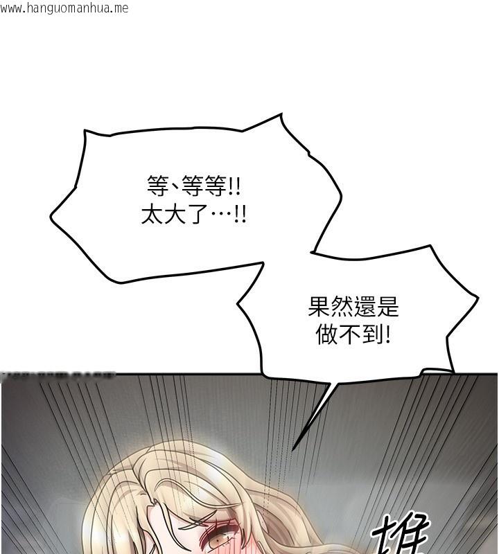 韩国漫画我家的女房客韩漫_我家的女房客-第12话-我是第一次…轻一点…在线免费阅读-韩国漫画-第163张图片