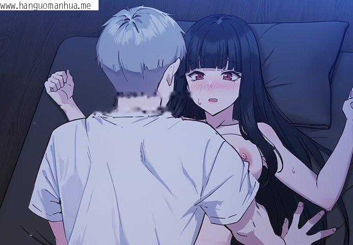 韩国漫画摸鱼生存指南韩漫_摸鱼生存指南-第3话在线免费阅读-韩国漫画-第4张图片