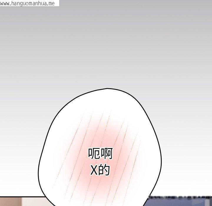 韩国漫画游戏不能这样玩/游戏规则我来定韩漫_游戏不能这样玩/游戏规则我来定-第104话在线免费阅读-韩国漫画-第35张图片