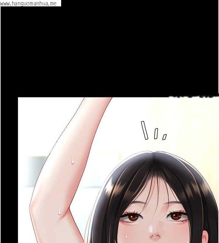 韩国漫画复仇母女丼韩漫_复仇母女丼-第108话-难以捉摸的年轻鲜肉在线免费阅读-韩国漫画-第12张图片