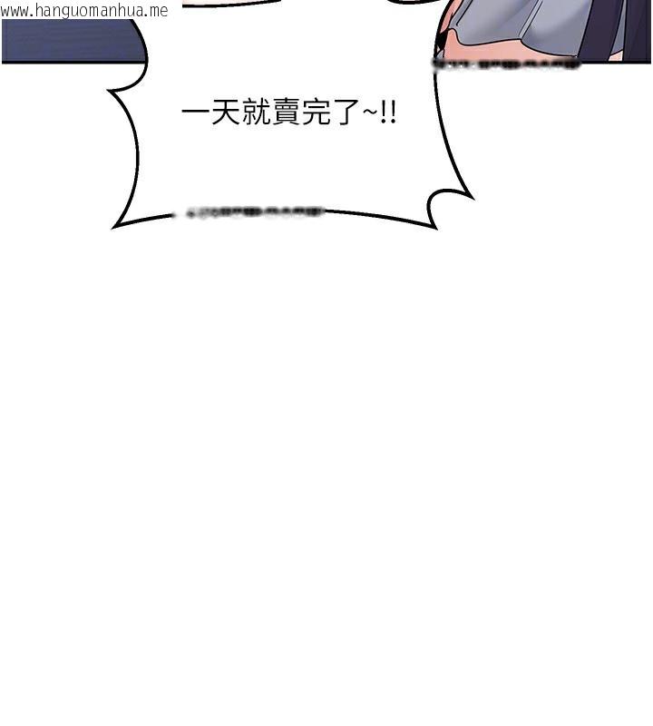 韩国漫画熟女交换计划韩漫_熟女交换计划-第24话-我是第一次插后门在线免费阅读-韩国漫画-第180张图片