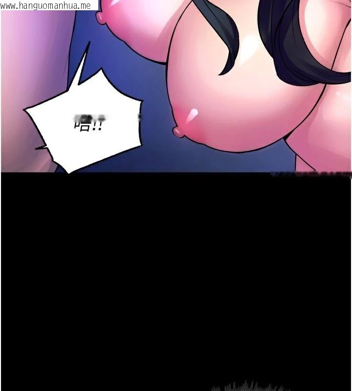 韩国漫画狱火重生韩漫_狱火重生-第22话-妳明明很想要还给我装?在线免费阅读-韩国漫画-第134张图片