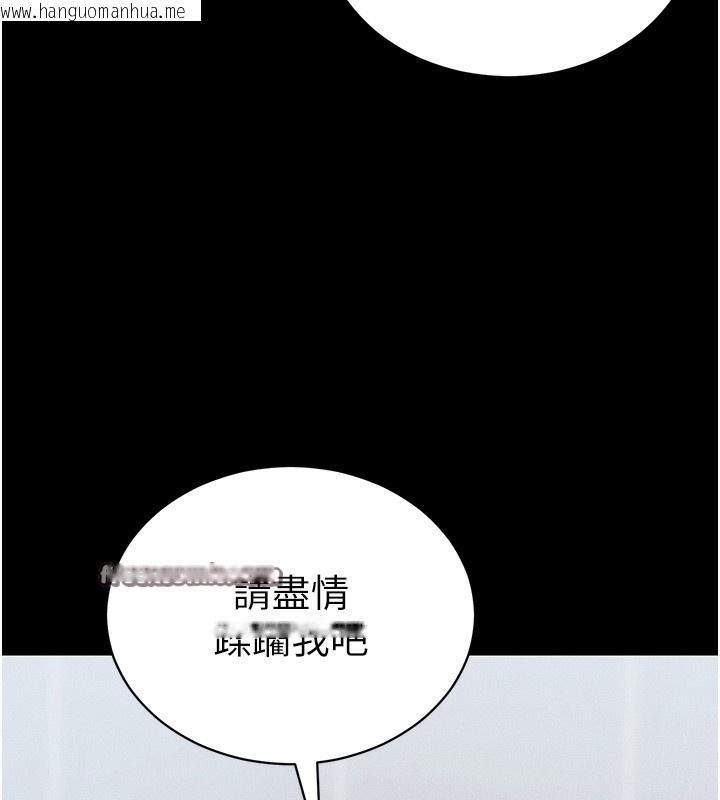 韩国漫画太妹攻略指南韩漫_太妹攻略指南-第27话-争取最强性奴称号在线免费阅读-韩国漫画-第28张图片