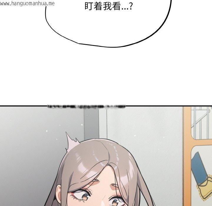 韩国漫画傻瓜病毒韩漫_傻瓜病毒-第23话在线免费阅读-韩国漫画-第134张图片