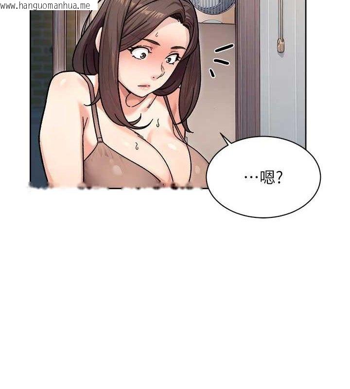 韩国漫画深层洁净达人韩漫_深层洁净达人-第34话-亲爱的，想我了吗?在线免费阅读-韩国漫画-第6张图片