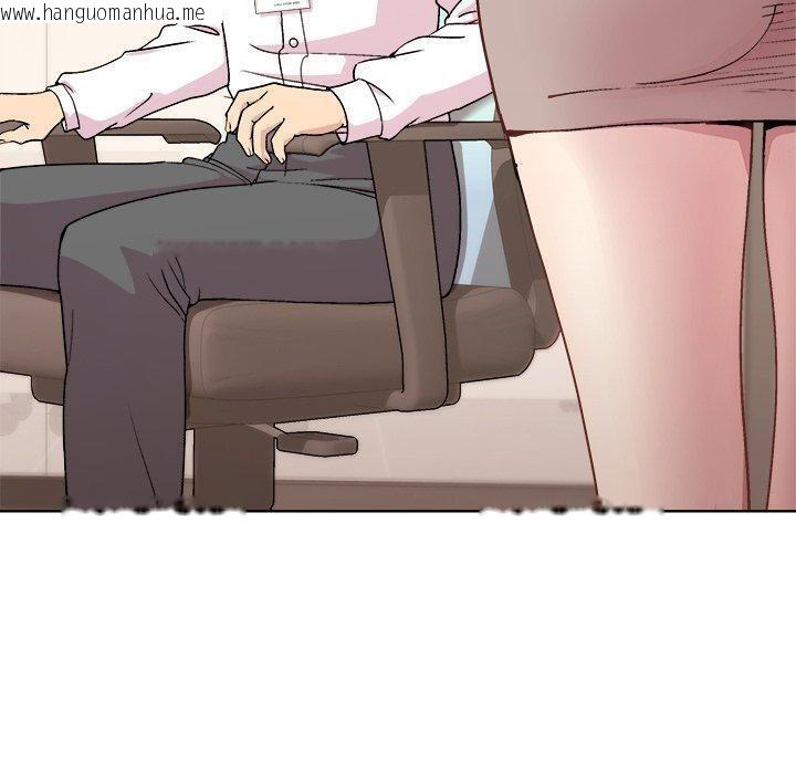 韩国漫画和美女上司玩游戏韩漫_和美女上司玩游戏-第55话在线免费阅读-韩国漫画-第20张图片