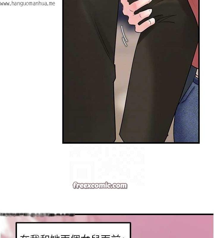 韩国漫画岳母为何那样韩漫_岳母为何那样-第56话-乳沟间散发出的诱人体香在线免费阅读-韩国漫画-第60张图片