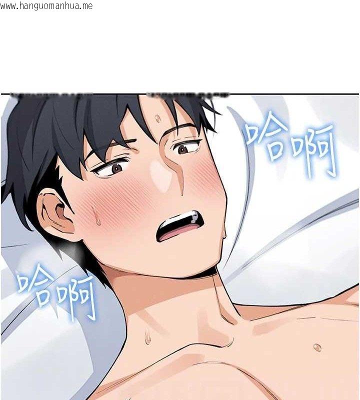韩国漫画我的掌上明珠韩漫_我的掌上明珠-第12话-闺房彻夜激战在线免费阅读-韩国漫画-第15张图片