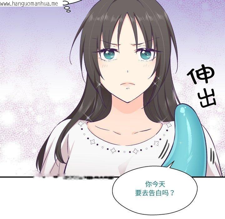 韩国漫画柔软的爱人韩漫_柔软的爱人-第13话在线免费阅读-韩国漫画-第6张图片