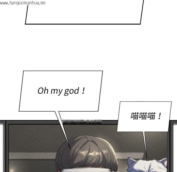 韩国漫画危险同学会韩漫_危险同学会-第68话在线免费阅读-韩国漫画-第87张图片