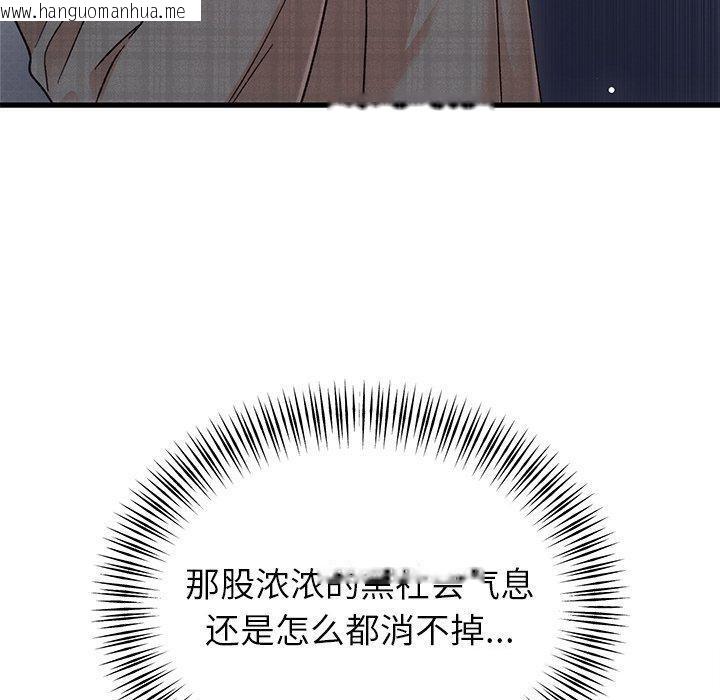 韩国漫画婚姻束缚韩漫_婚姻束缚-第34话在线免费阅读-韩国漫画-第20张图片