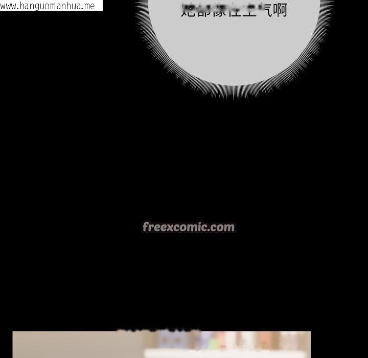 韩国漫画共享男友/出租男友韩漫_共享男友/出租男友-第37话在线免费阅读-韩国漫画-第42张图片