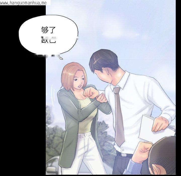 韩国漫画灵魂互换韩漫_灵魂互换-第39话在线免费阅读-韩国漫画-第33张图片