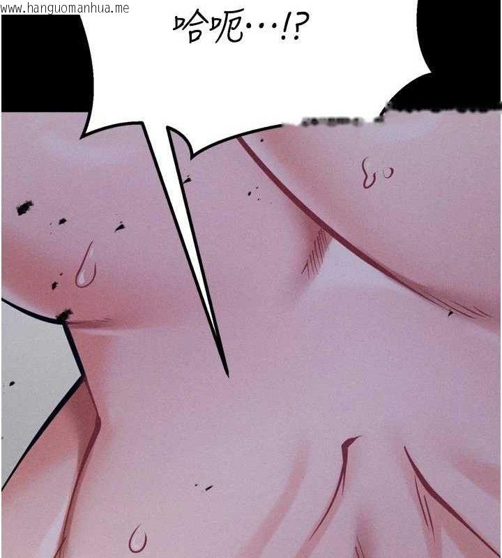 韩国漫画选手村:母猪调教韩漫_选手村:母猪调教-第30话-妳跟那些烂货完全不一样在线免费阅读-韩国漫画-第198张图片