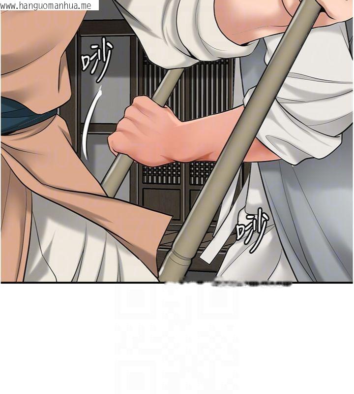 韩国漫画花容湿色:取花点韩漫_花容湿色:取花点-第57话-不断高潮的银雪在线免费阅读-韩国漫画-第99张图片
