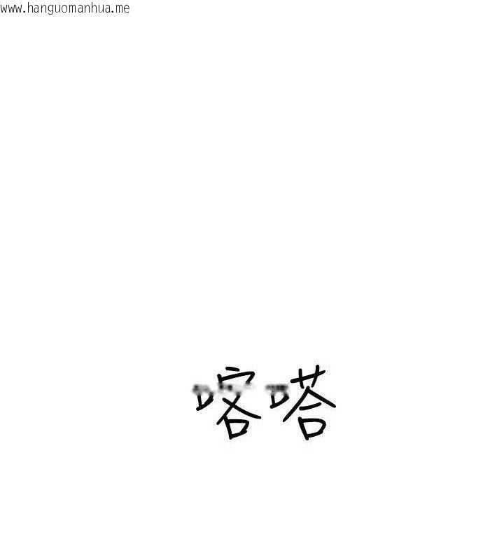 韩国漫画继母的香味韩漫_继母的香味-最终话-戒不掉对阿姨的爱在线免费阅读-韩国漫画-第206张图片