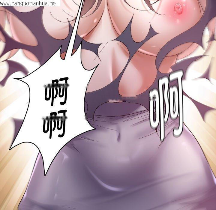 韩国漫画邻居跑路中韩漫_邻居跑路中-第43话在线免费阅读-韩国漫画-第116张图片