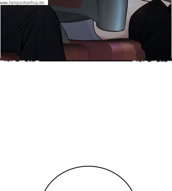 韩国漫画公务员的桃色副业韩漫_公务员的桃色副业-第21话-想不到妳这么骚?!在线免费阅读-韩国漫画-第47张图片