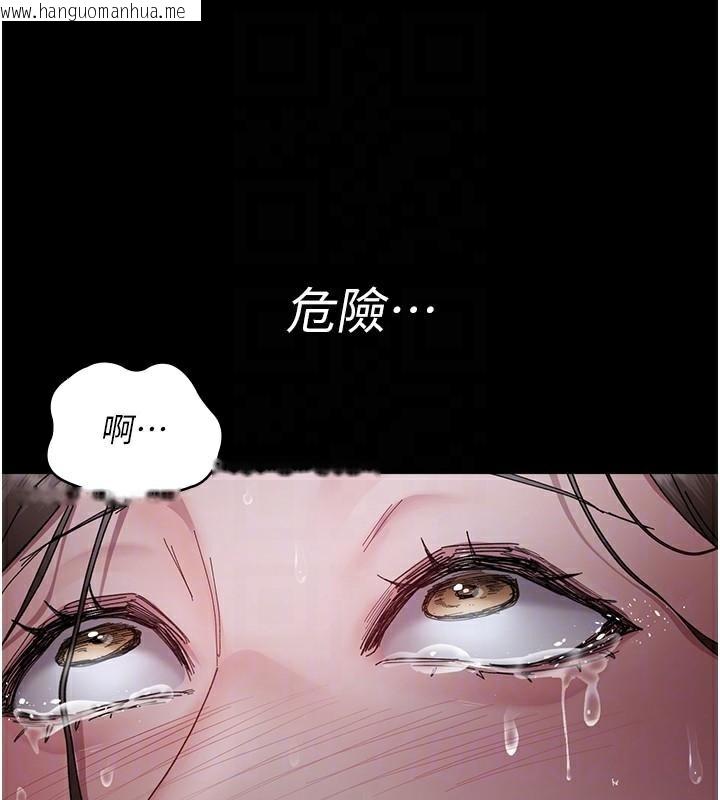 韩国漫画夜间诊疗室韩漫_夜间诊疗室-第110话-请把肉棒放进母狗的小穴在线免费阅读-韩国漫画-第35张图片