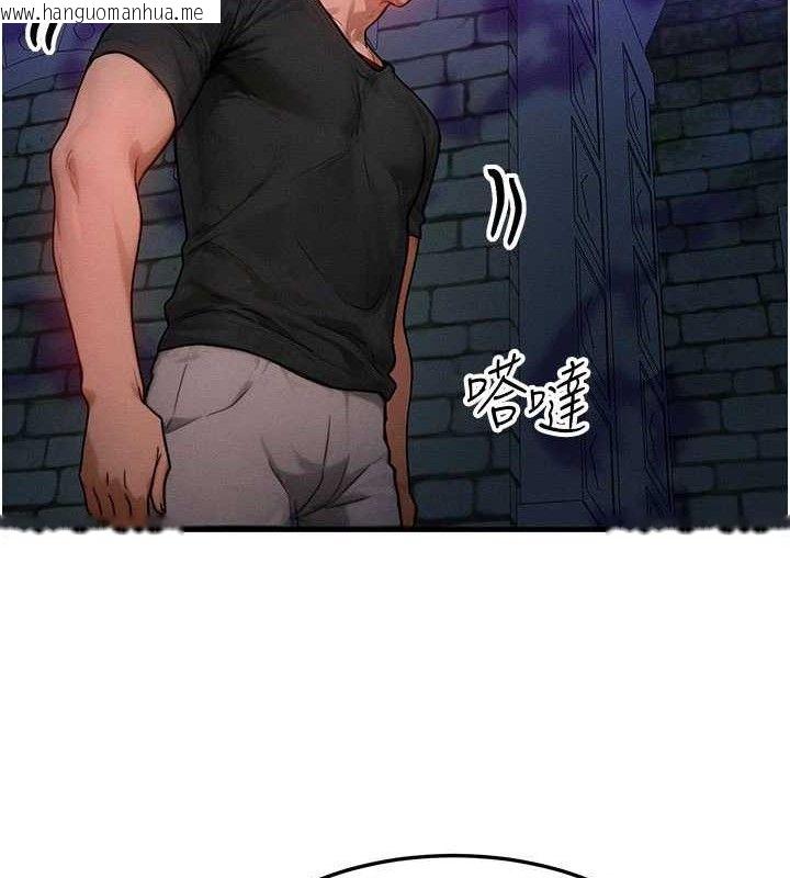 韩国漫画等价交换人生韩漫_等价交换人生-第17话-「射精」试炼在线免费阅读-韩国漫画-第86张图片