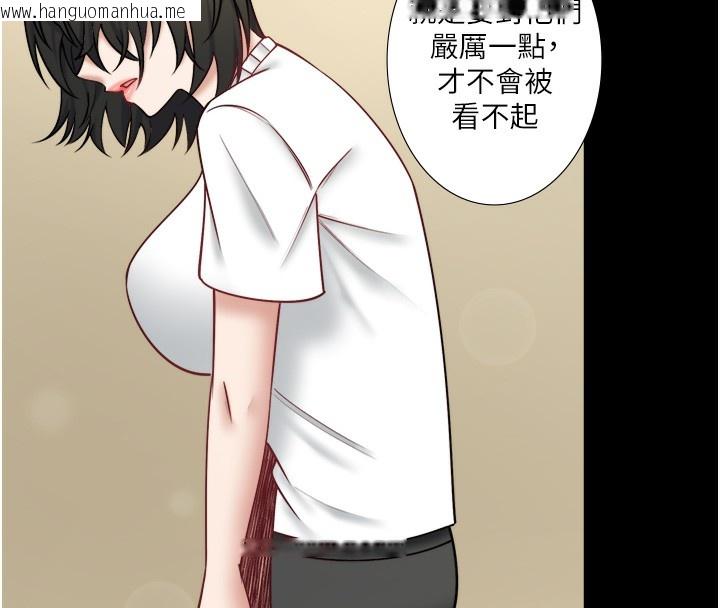 韩国漫画秘密温泉:混汤旅馆韩漫_秘密温泉:混汤旅馆-第31话-我不会怕翔太喔在线免费阅读-韩国漫画-第8张图片