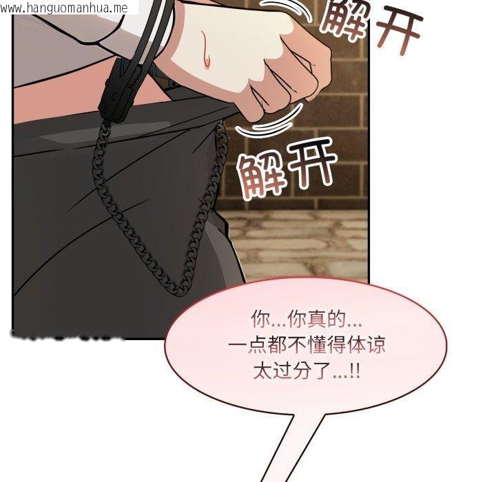 韩国漫画异世界骑士团长韩漫_异世界骑士团长-第19话在线免费阅读-韩国漫画-第104张图片