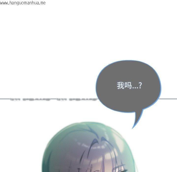 韩国漫画傻瓜病毒韩漫_傻瓜病毒-第26话在线免费阅读-韩国漫画-第31张图片