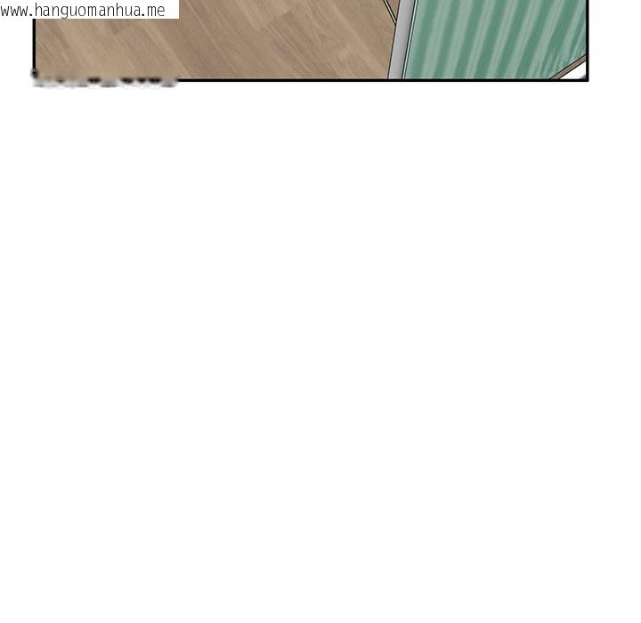 韩国漫画我的老婆是老师韩漫_我的老婆是老师-第24话在线免费阅读-韩国漫画-第104张图片