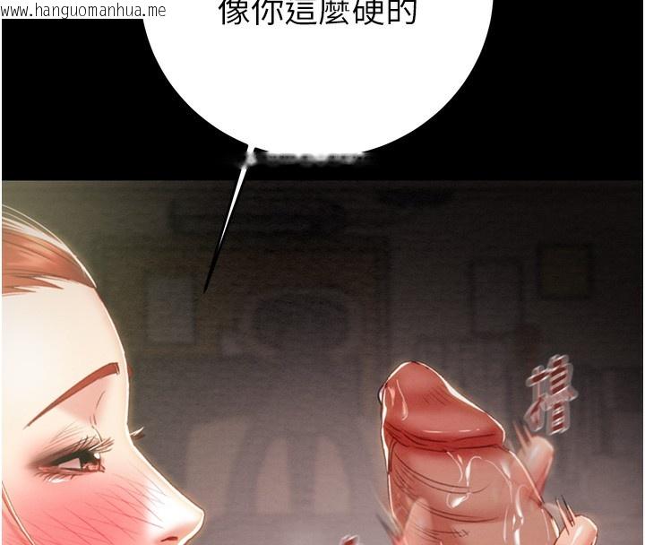 韩国漫画掠夺行动韩漫_掠夺行动-第59话-这就是年轻的肉棒在线免费阅读-韩国漫画-第145张图片